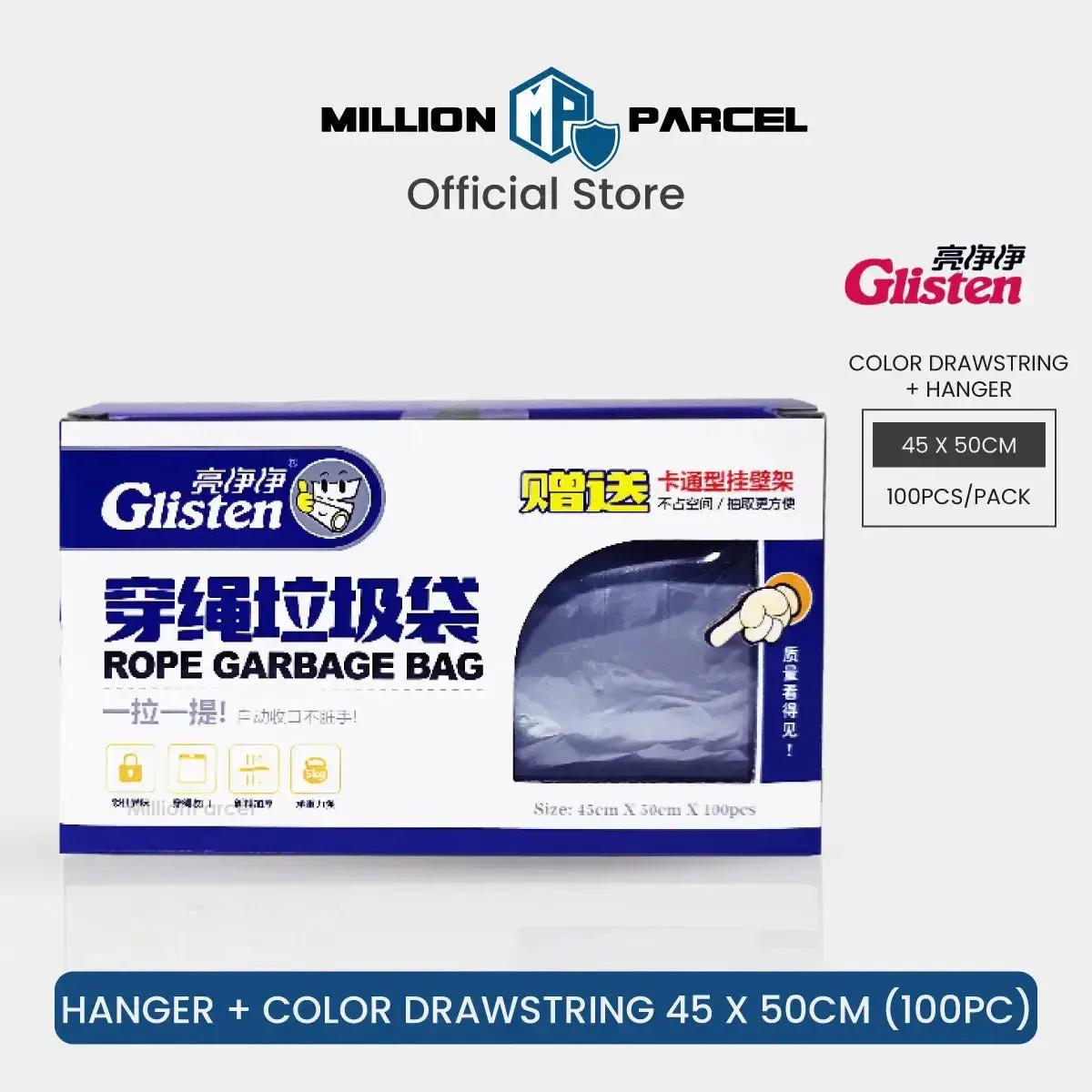 Draw String Rubbish Bag | Trash Bag
