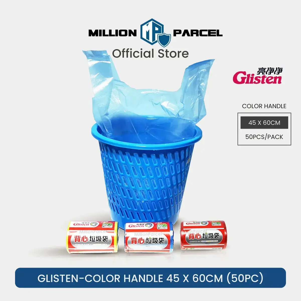 Draw String Rubbish Bag | Trash Bag