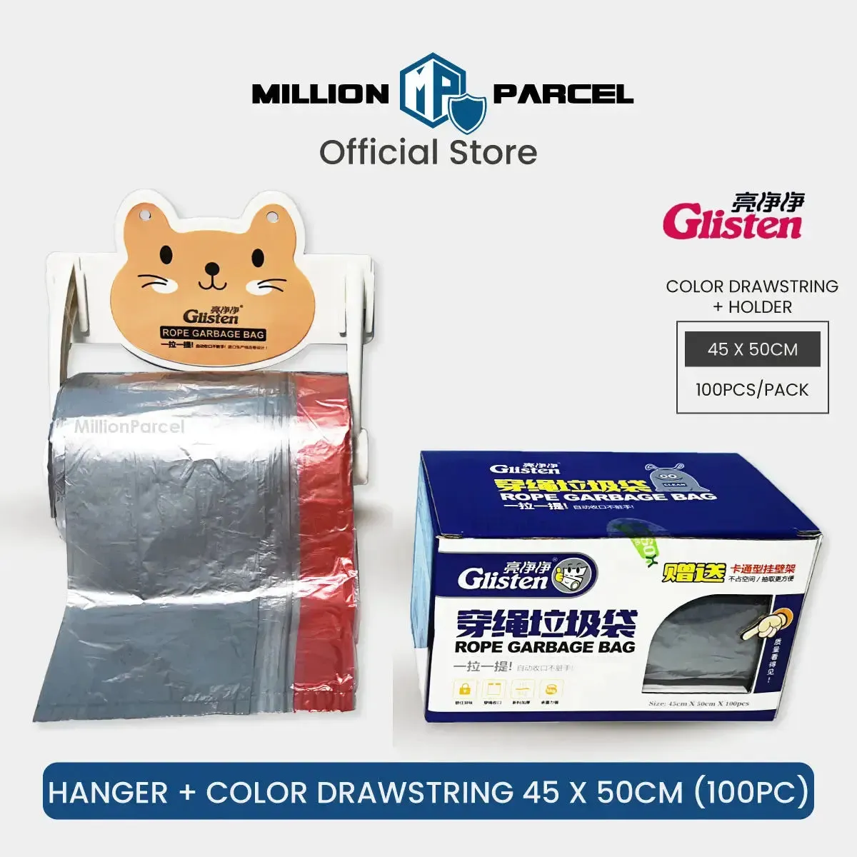 Draw String Rubbish Bag | Trash Bag