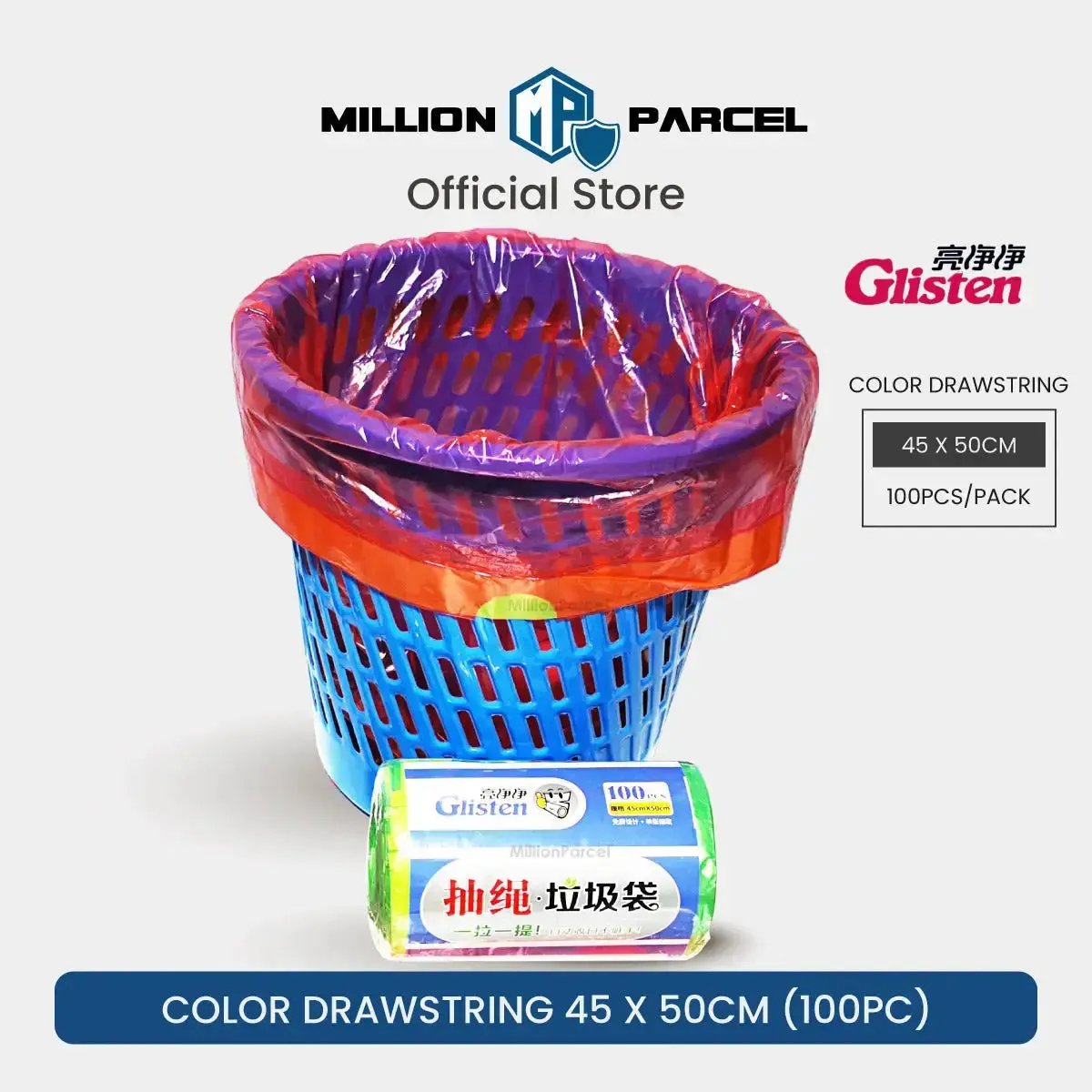 Draw String Rubbish Bag | Trash Bag
